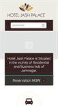 Mobile Screenshot of hoteljashpalace.com